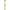 Rico Sticktwist Mouliné (8 lfm) - kiwigrün - 205